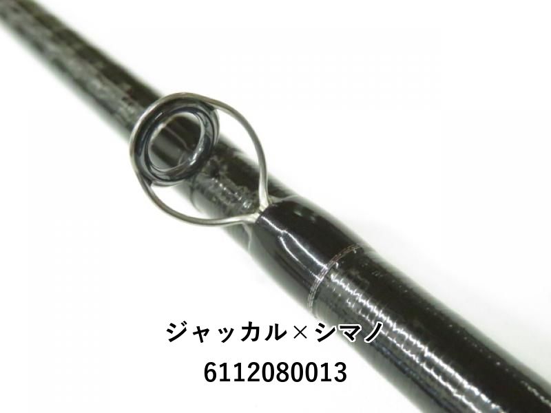ジャッカル×シマノ 17ポイズン グロリアス 169XH-SB トリック