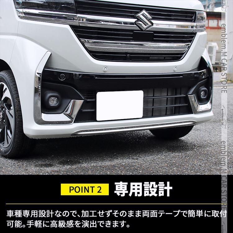 新型スペーシア