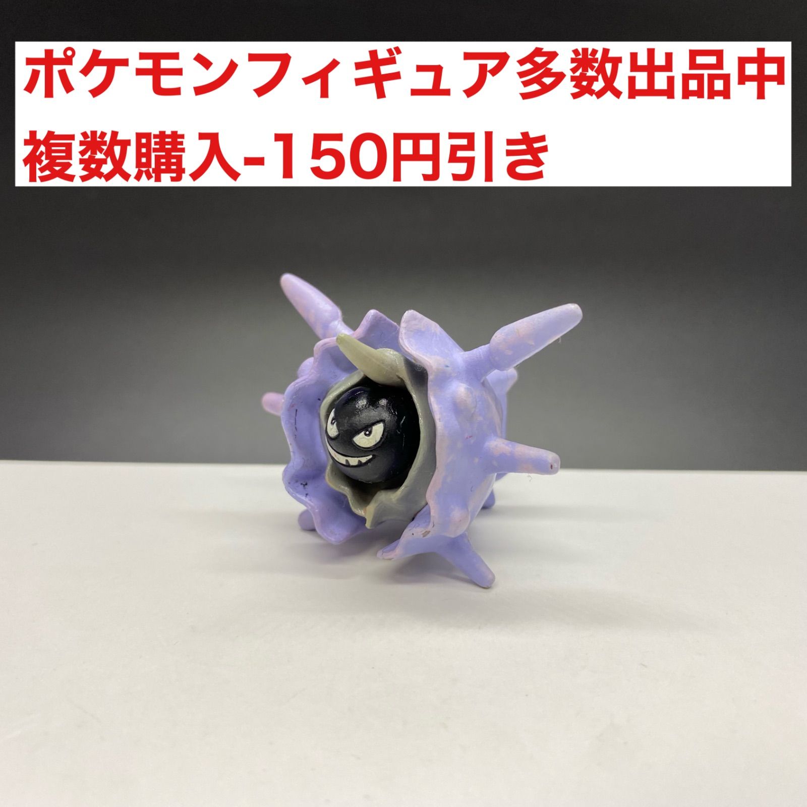 立体ポケモン図鑑 パルシェン - メルカリ