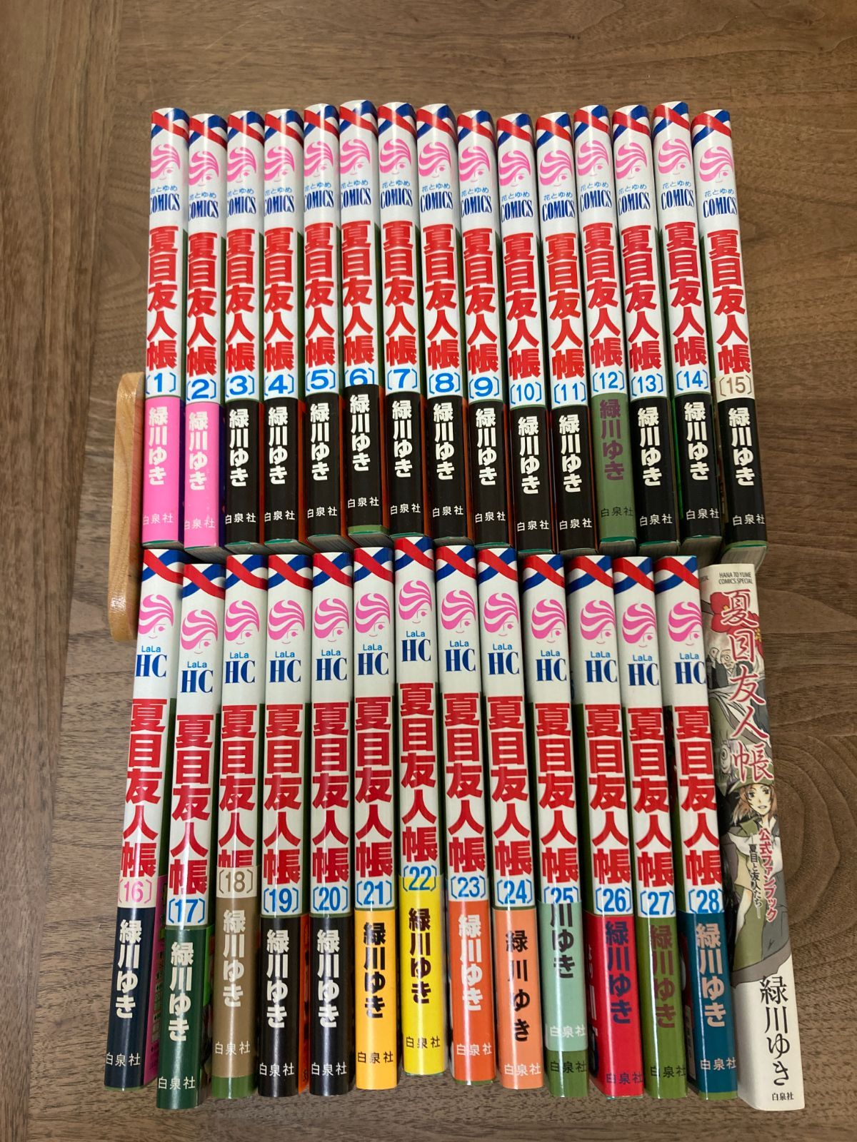 夏目友人帳 1-30巻　全巻セット　公式ファンブック付　計31冊セット