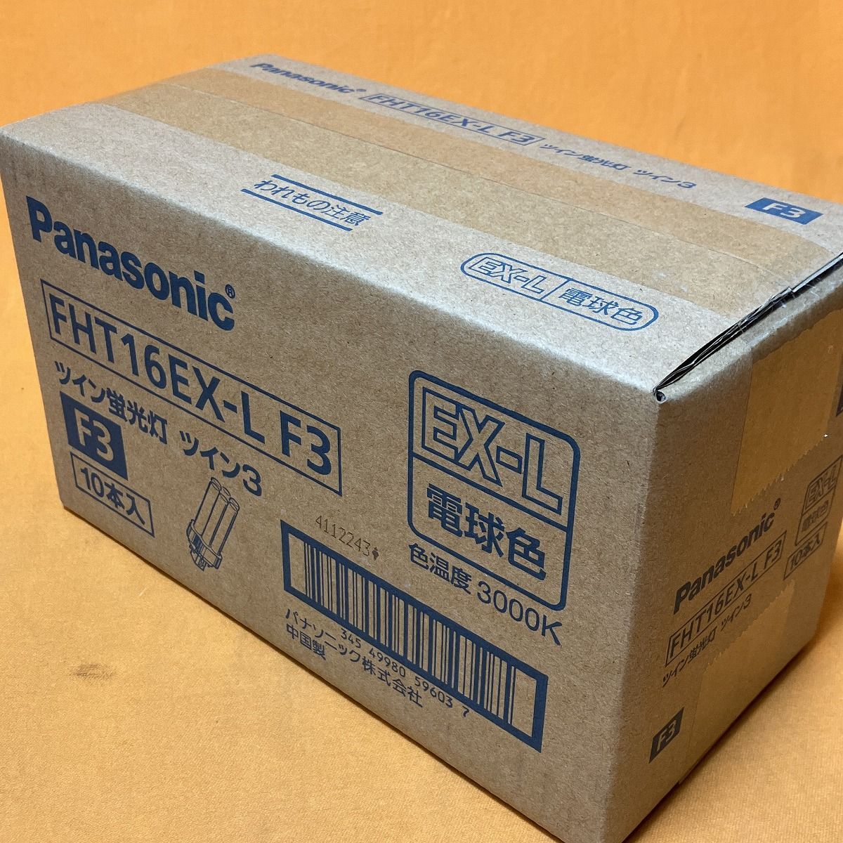 ツイン蛍光灯 10個入 パナソニック FHT16EX-L F3 電球色