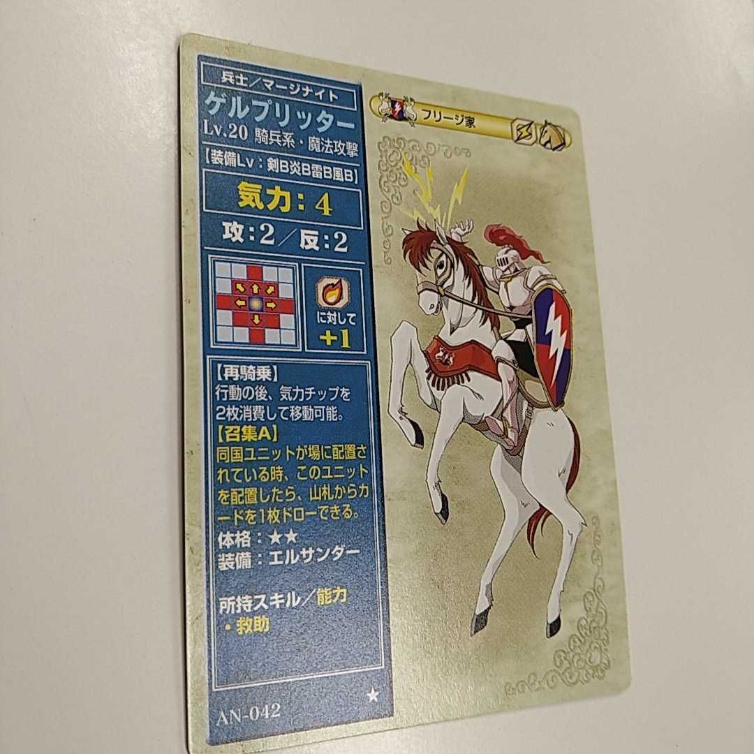 旧ファイアーエムブレムTCG プロモーションカード ファイアーエムブレム サイファ エーデルガルト プロモ カード