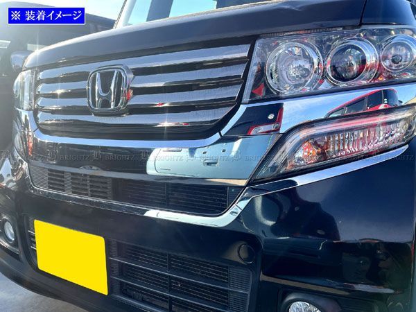 N-BOX JF1/JF2 カスタム用　メッキグリル　カーボン仕様　中古品 取付部破損無 N-BOX エヌボックス カスタム JF1 JF2 後期 純正