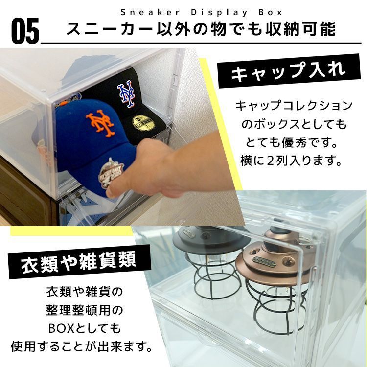 ディスプレイシューズボックス 扉付き