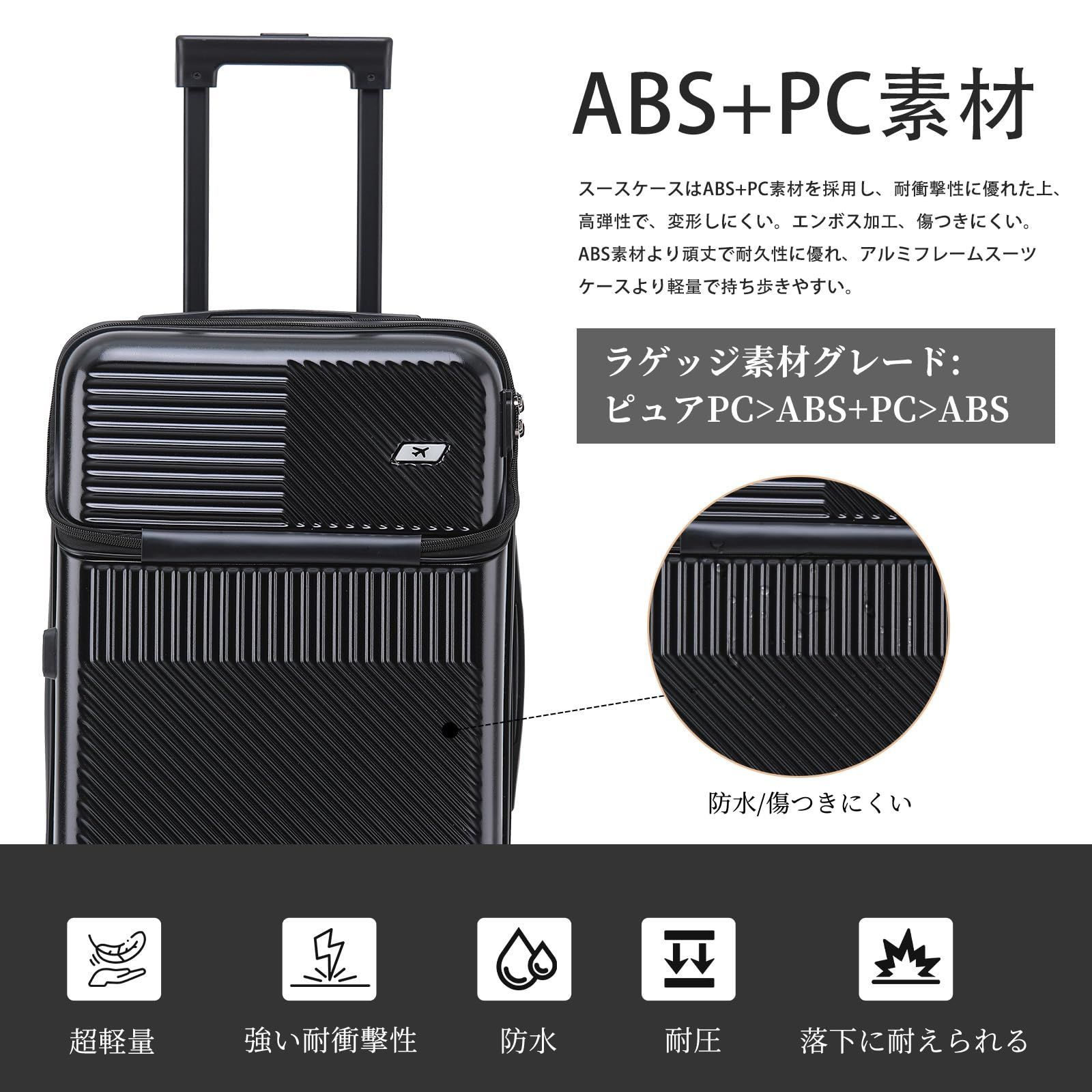 新着商品】便利なスーツケース 飛行機持ち込みスーツケース (Sサイズ/1