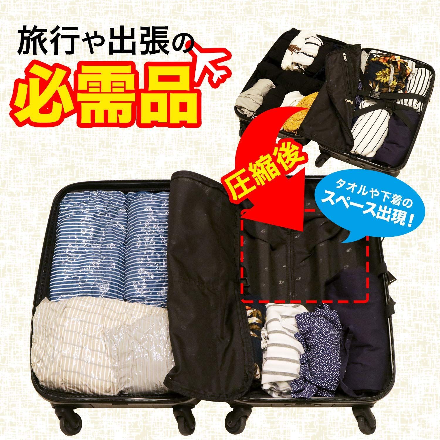 トラベル用