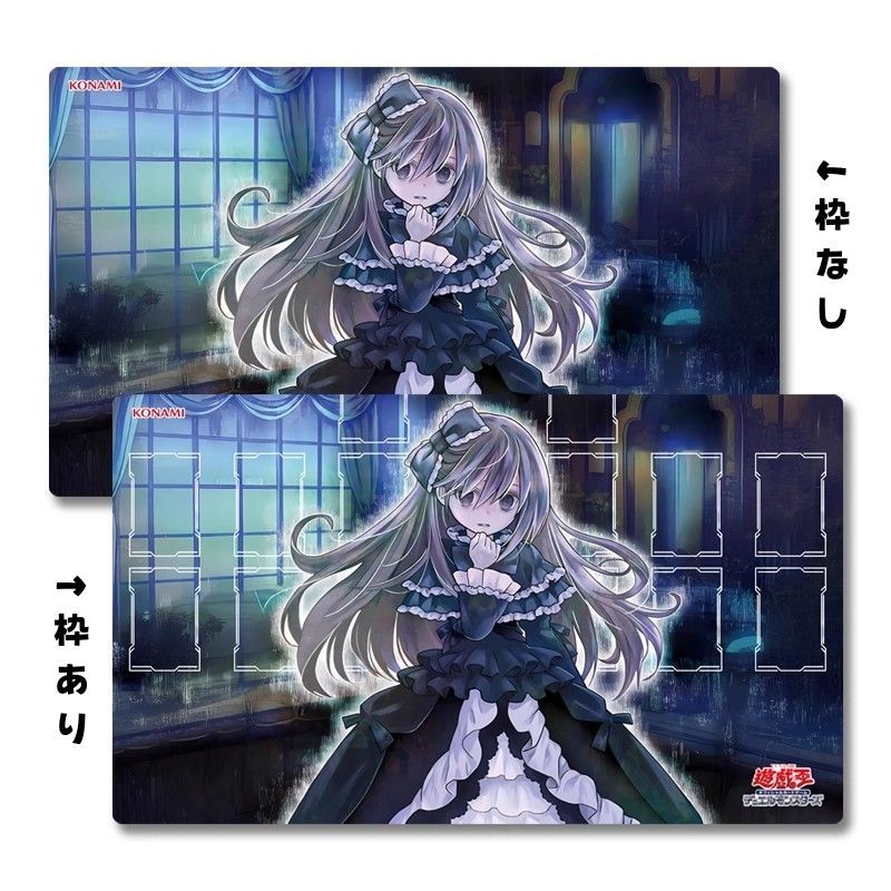 遊戯王　屋敷わらし　プレイマット 使用済品/開封済品】屋敷わらしプレイマット JUDGE ジャッジ限定