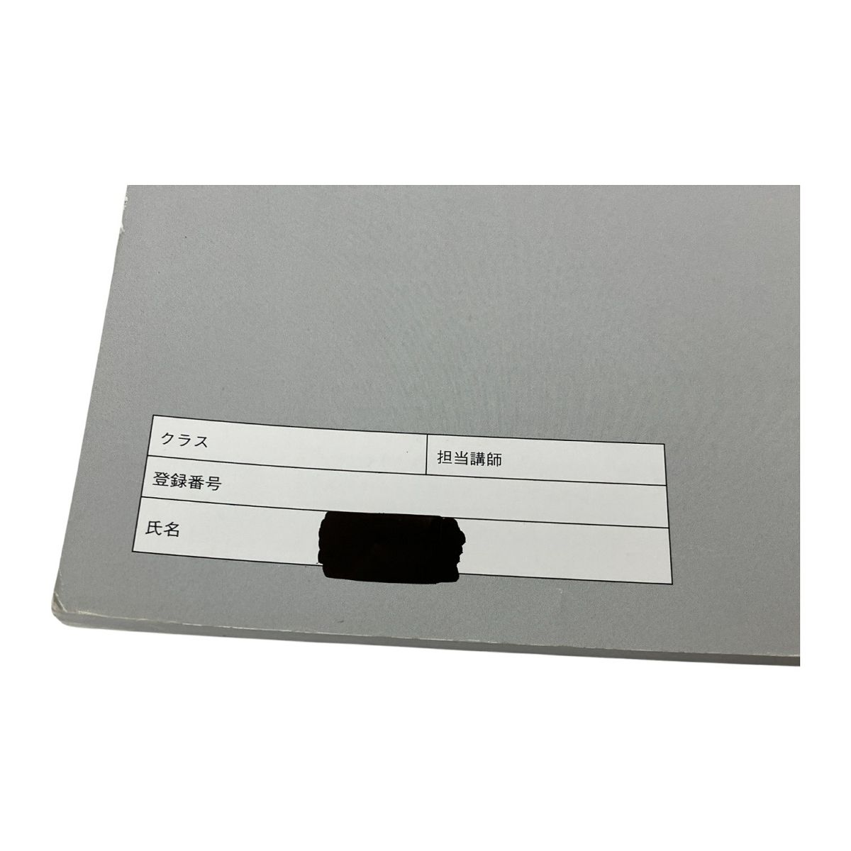 資格の大原 税理士 2024年 問題集 計11冊セット テキスト 模試 教材 中古