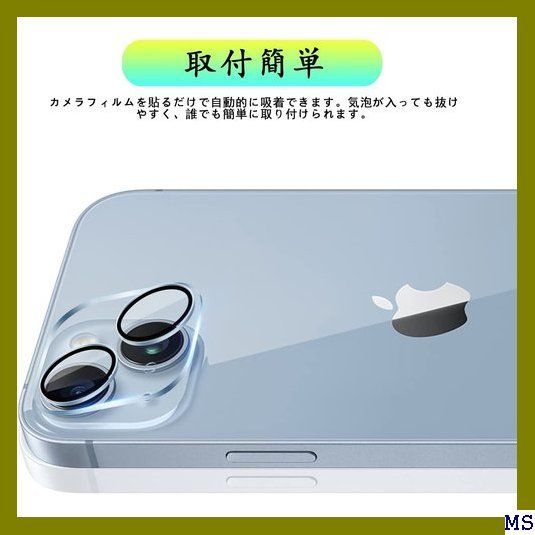 Ｉ wnunbg 2枚セット 対応 iPhone 14 / 対応 iPhone14 / iPhone14 Plus