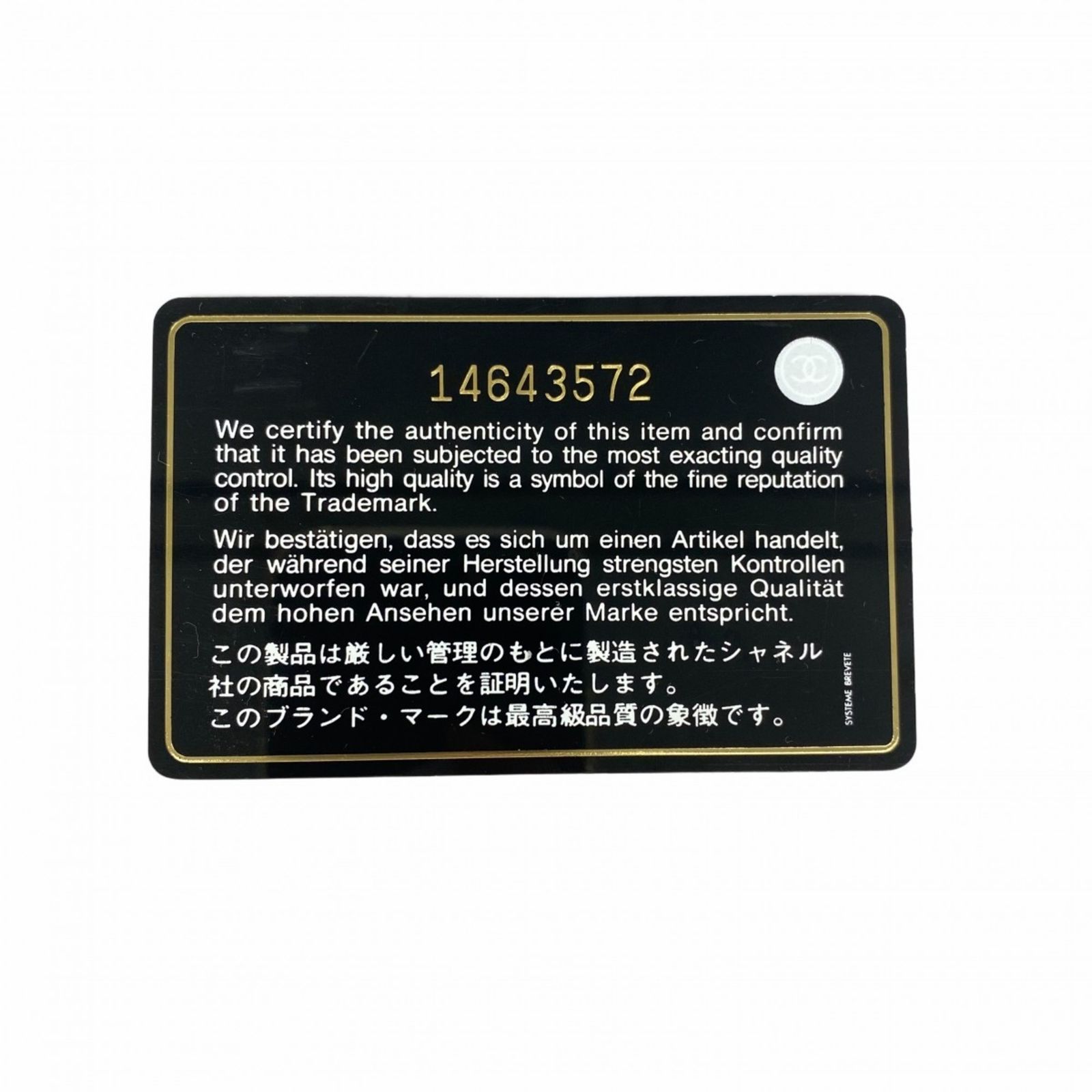 ラムスキン ブラック