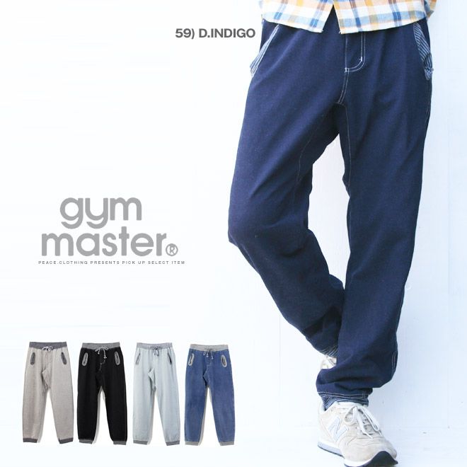 【ジムマスター】デニムスウェットパンツ ニットデニム パンツ ジーンズ イージーパンツ リブポケット リラックス ストレッチ gym master【S/S】【A/W】【メンズ/スポーツ】 52）ブリーチ M