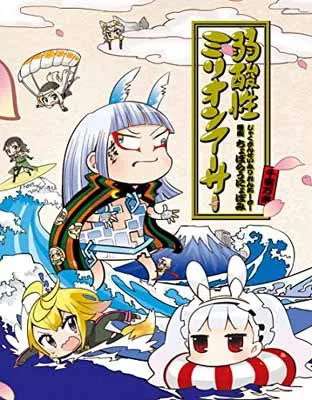 弱酸性ミリオンアーサー　スリーブ　新品未開封 2025年最新】弱酸性ミリオンアーサーの人気アイテム - メルカリ