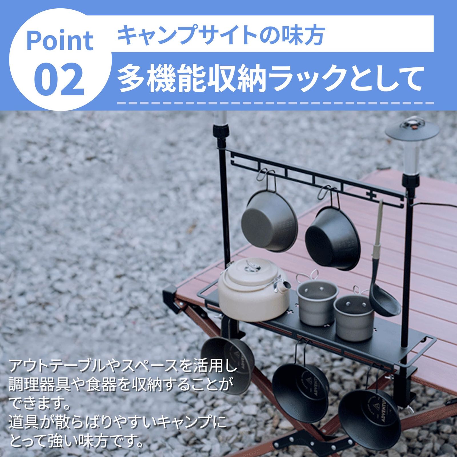 ラック