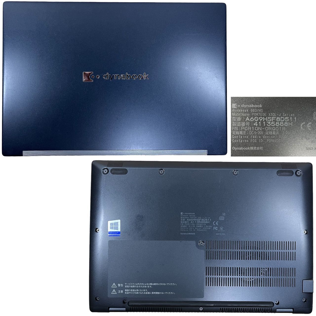 第11世代 Dynabook G83/HS NVMe メモリ16G dynabook 東芝 TOSHIBA G83/HV 第11世代 Core i5 1135G7 2.40GHz