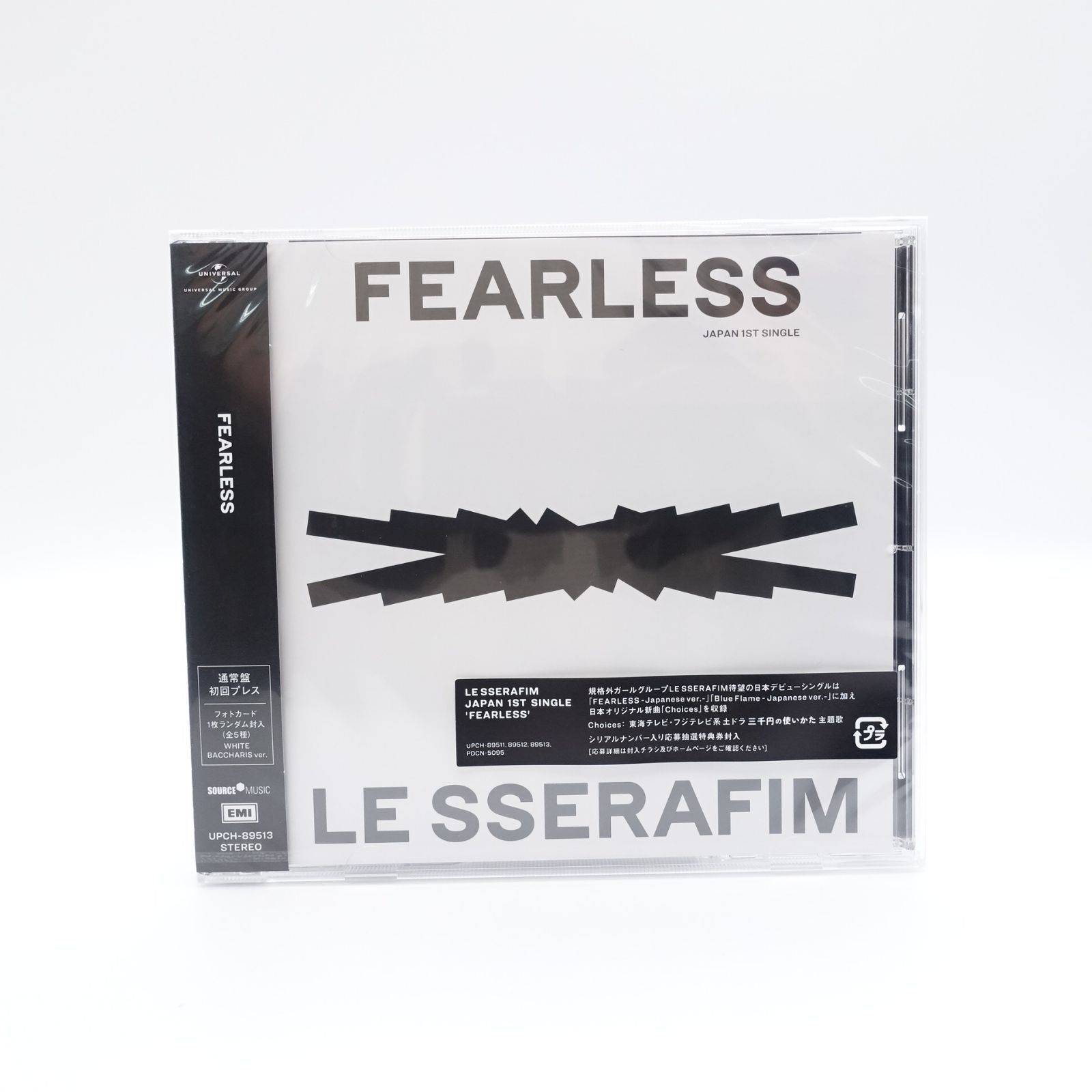 LE SSERAFIM FEARLESS 通常盤 CD 未開封 トレカ フォト ポストカード