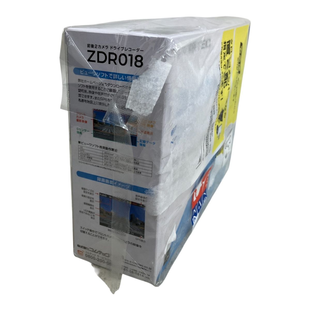 COMTEC コムテック ZDR018 ドライブレコーダー ドラレコ 2.0