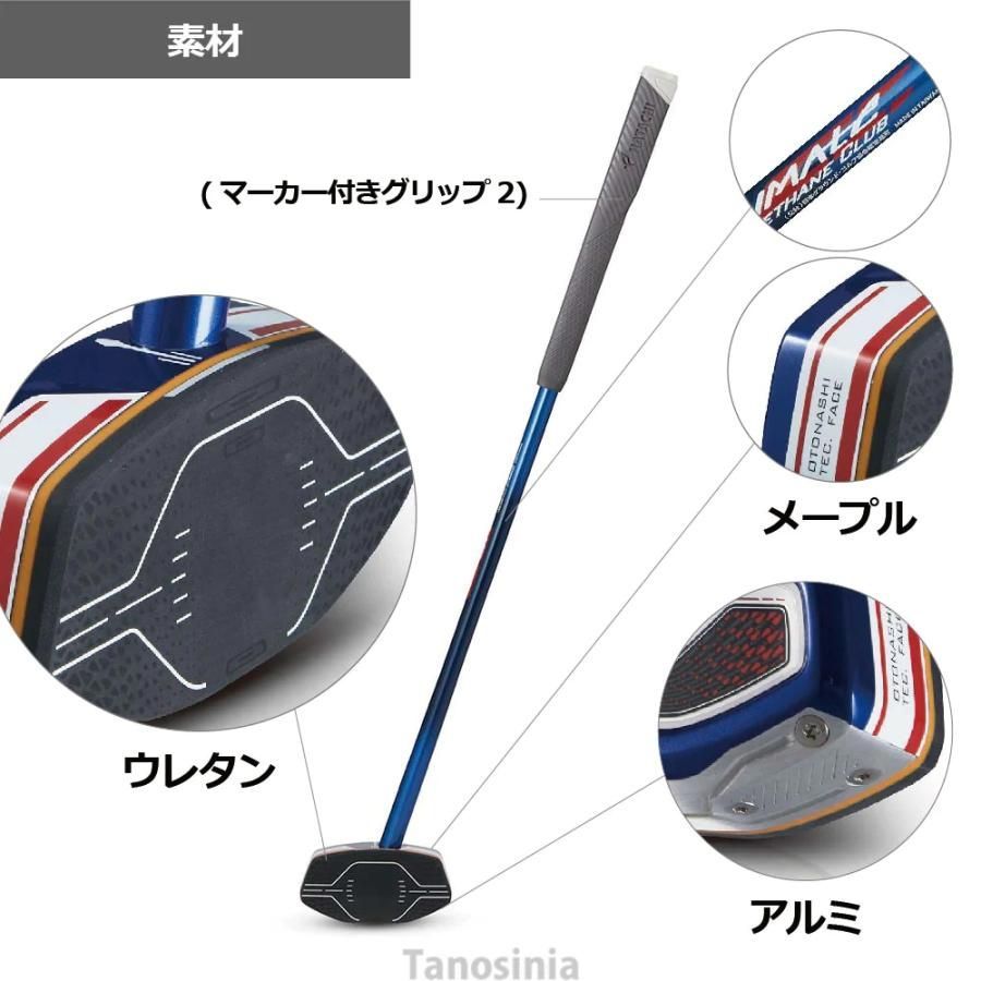 アルティメットウレタンクラブ2 BH2882