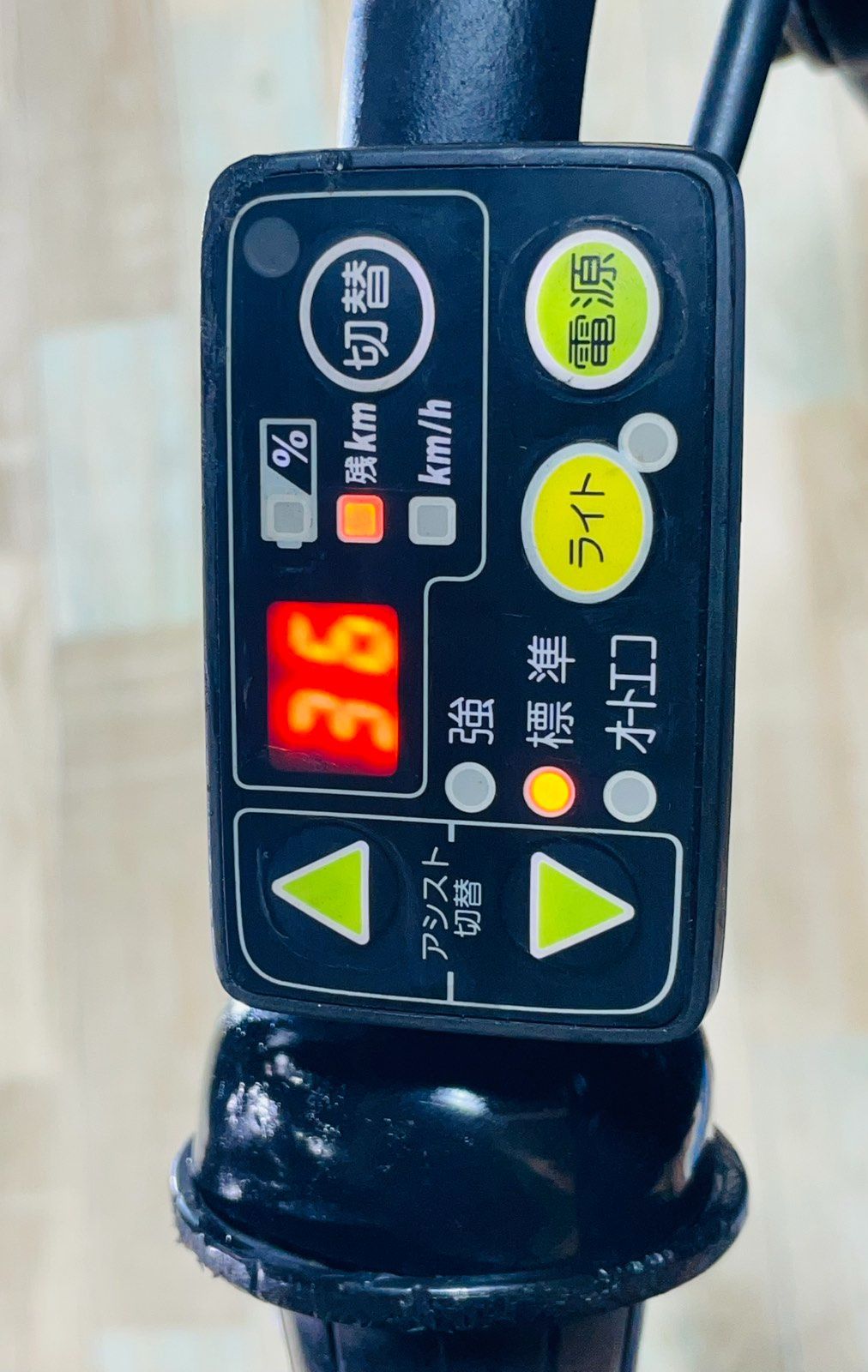 子供乗せ 20インチ