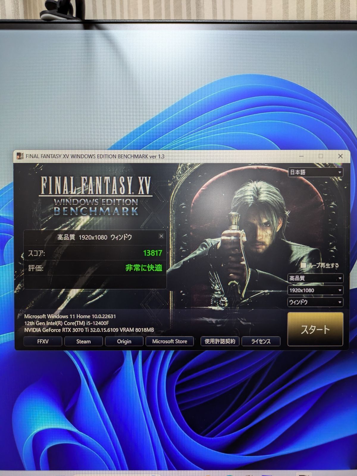 12400F RTX3070Ti