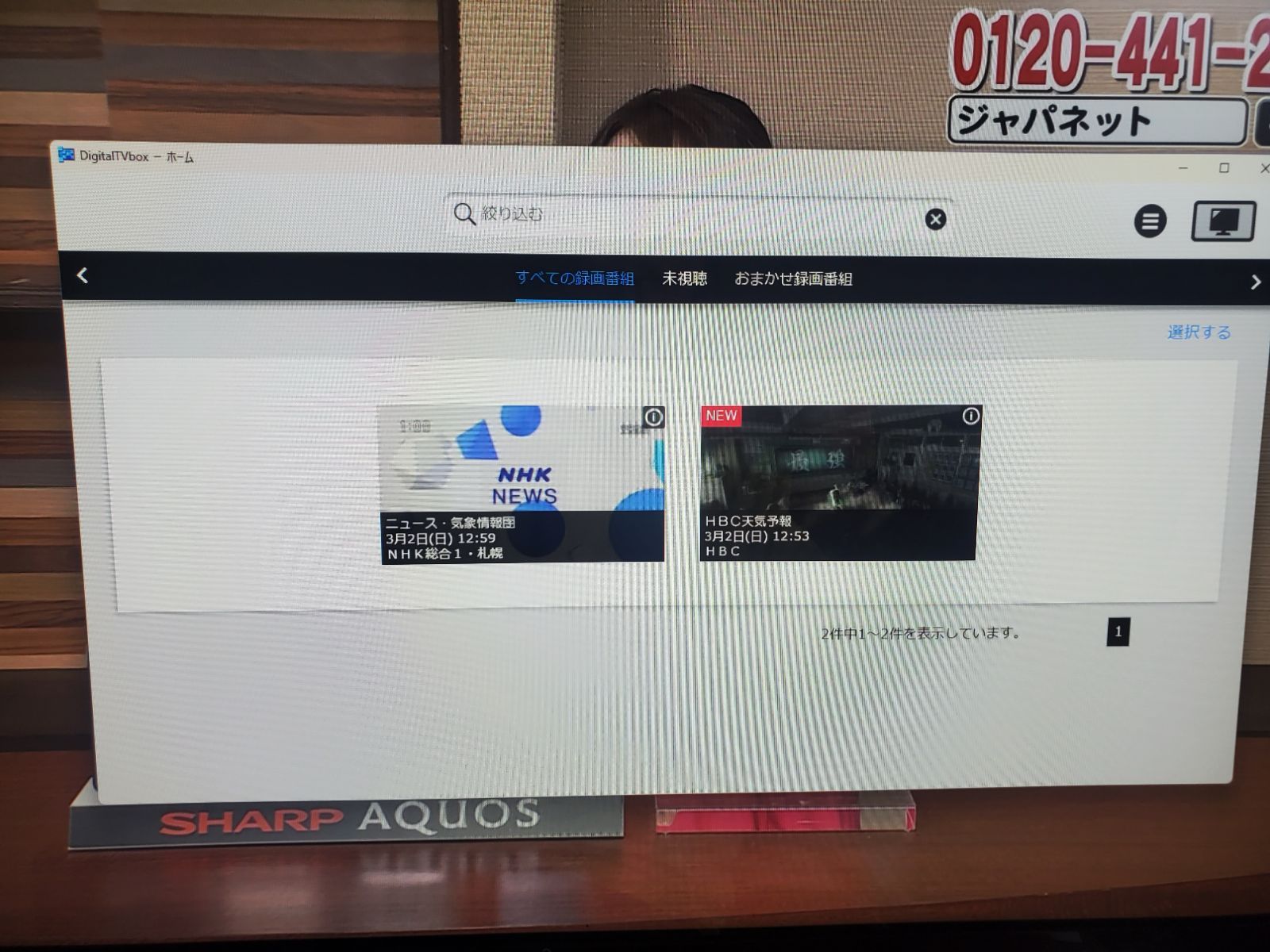 富士通FMV ESPRIMO FH90/A3/Intel CORE i7-6700HQ/M.2 SSD512GB