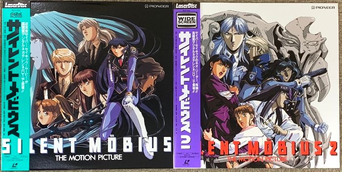 203 LD アニメ 未開封 サイレントメビウス /サイレントメビウス2