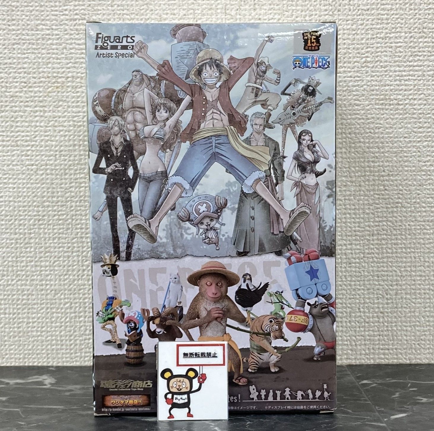 Special 魂ウェブ商店