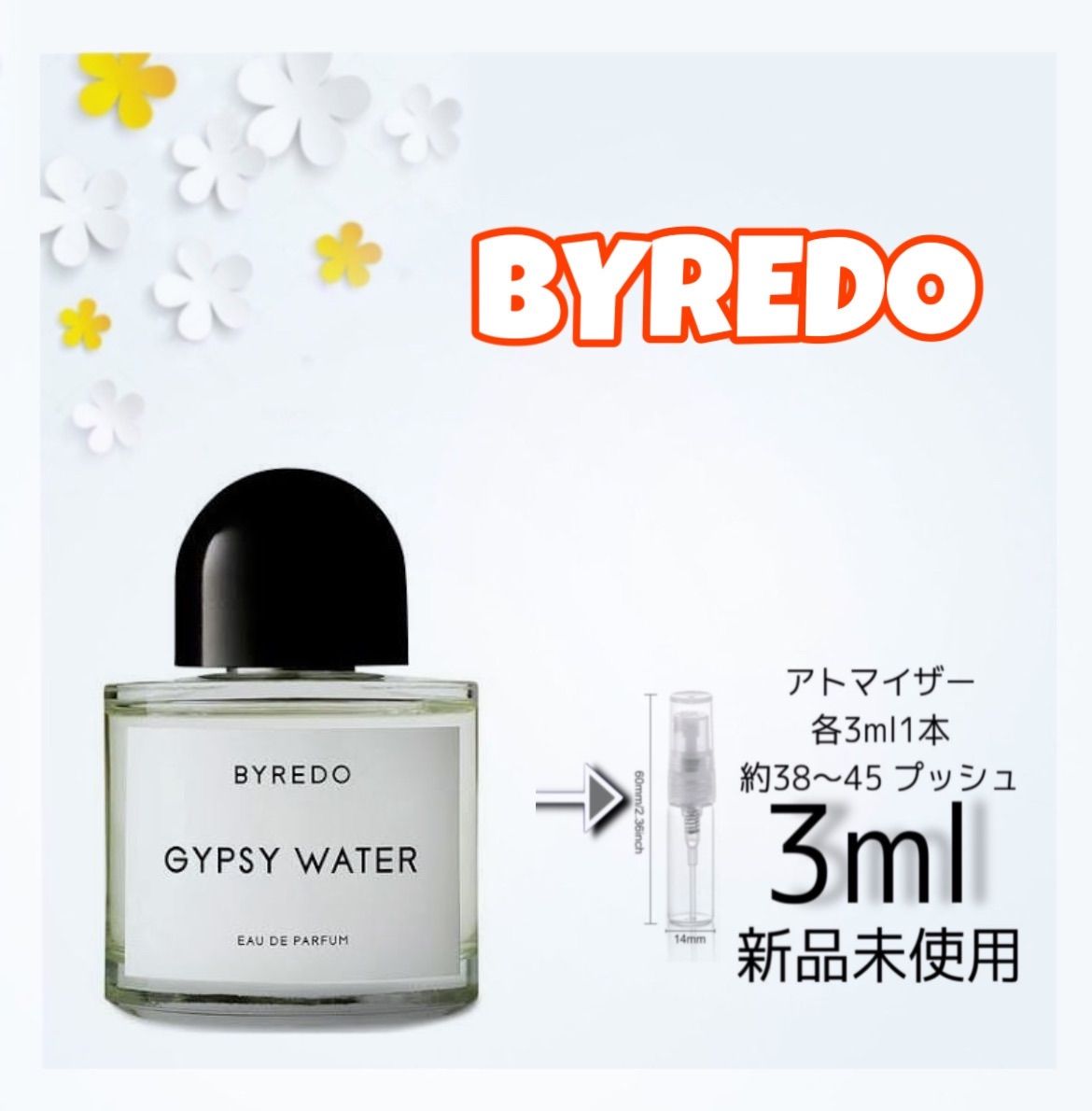 BYREDO バイレード GYPSY WATER ジプシー ウォーター 12ml - 香水(ユニ