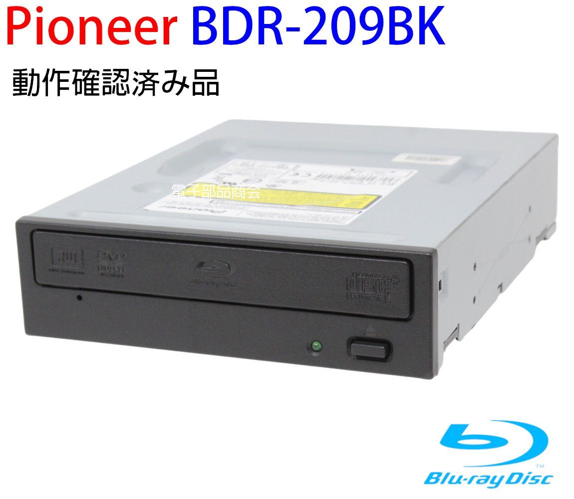新同品 Pioneer製のBDR-209XJB 動作品】Pioneer/パイオニア BDR-209XJB 内蔵 ブルーレイディスク