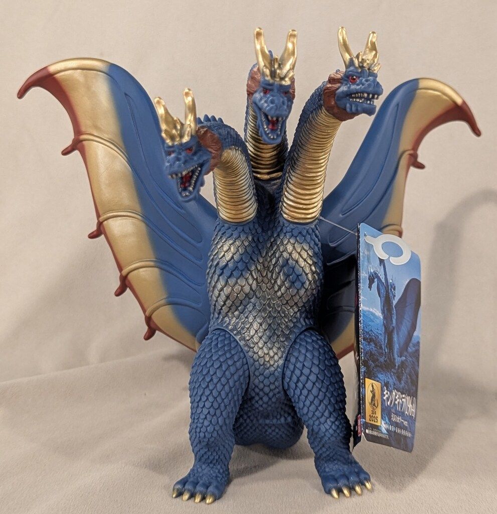 バンダイ ムービーモンスターシリーズ キングギドラ 幻のカラー