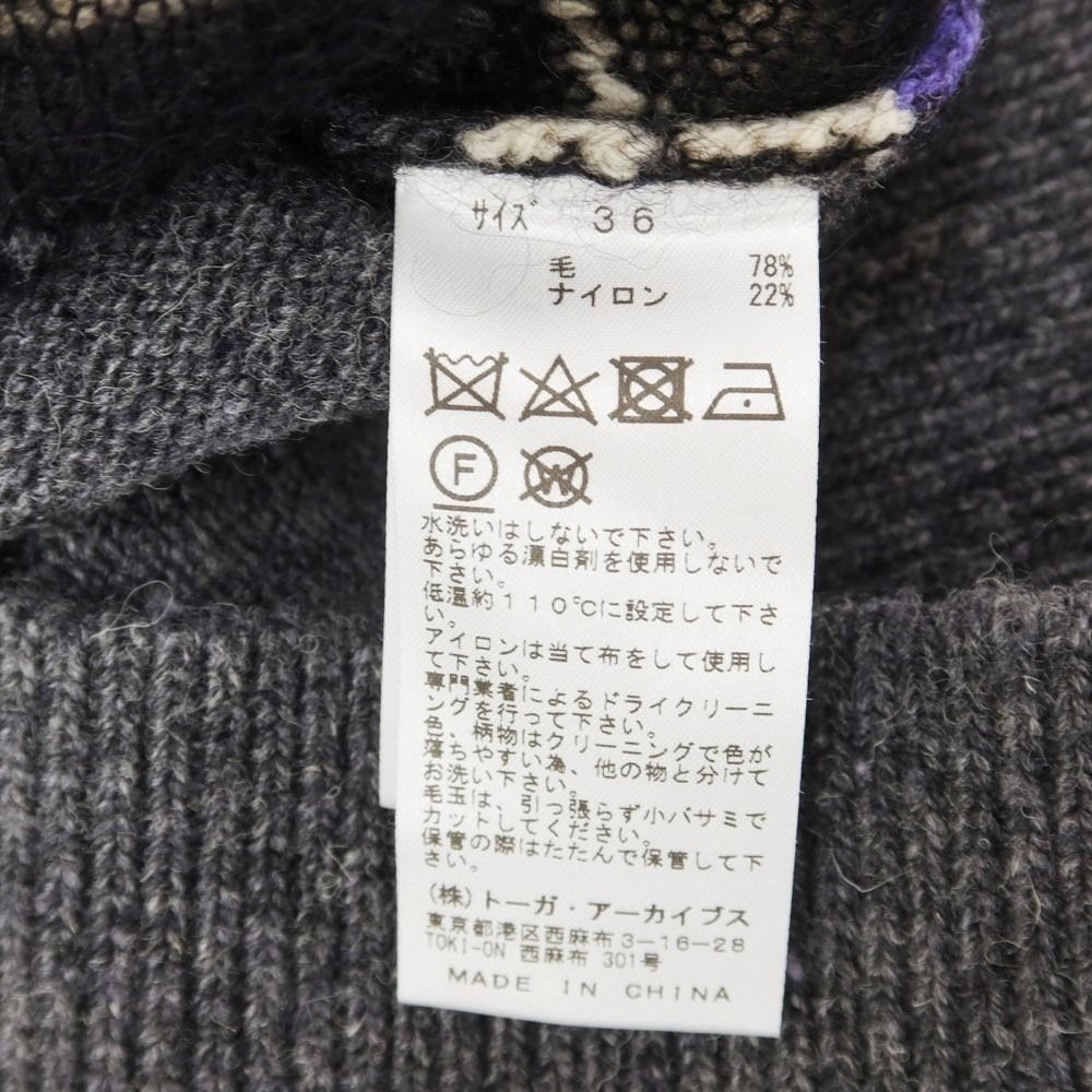 TOGA - 【中古】トーガ TOGA 2023年秋冬 ウールナイロン クルーネック プルオーバーニット グレーxパープル【サイズ36】【レディース】 中古】トーガ TOGA 2023年秋冬 ウールナイロン クルーネック