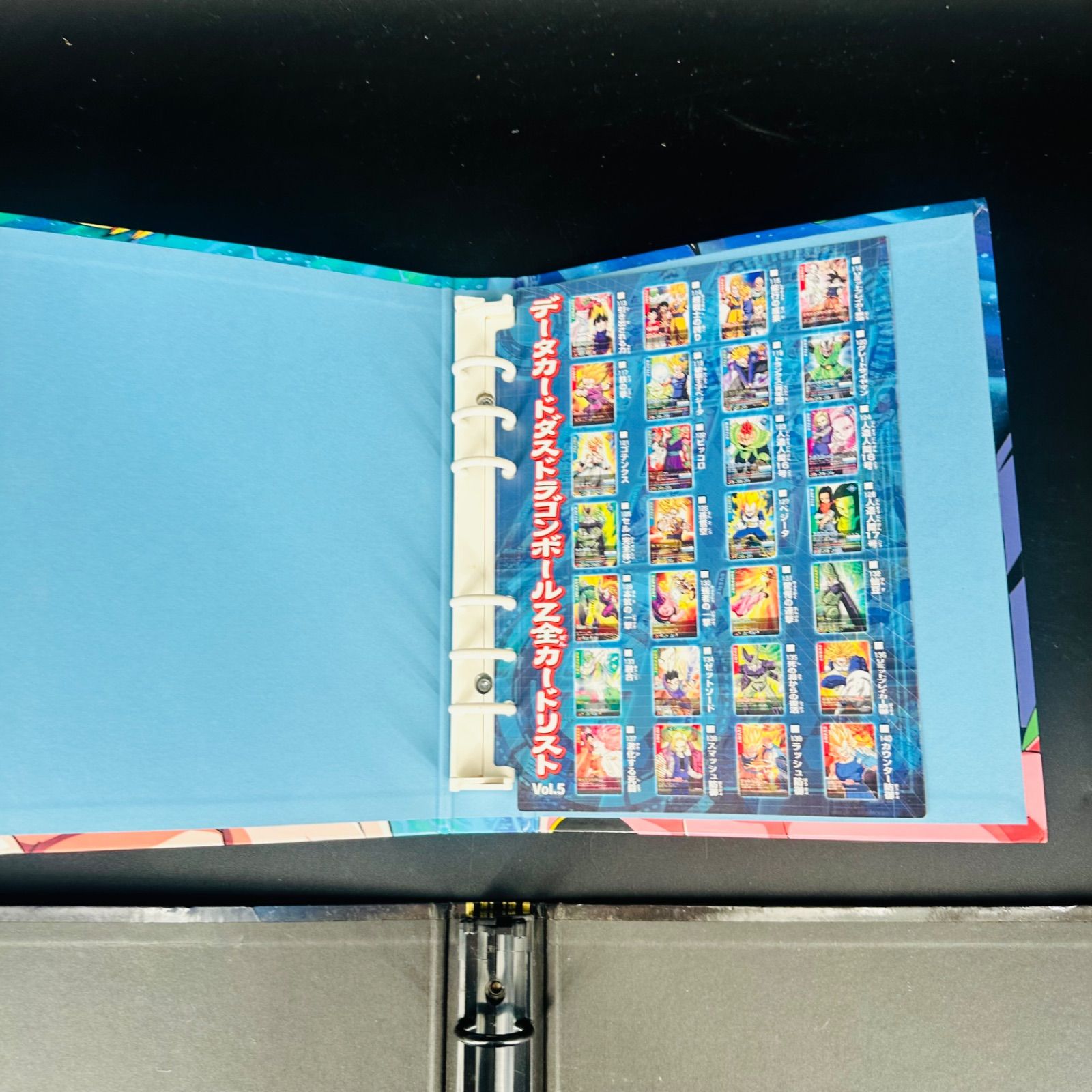 バインダー付き