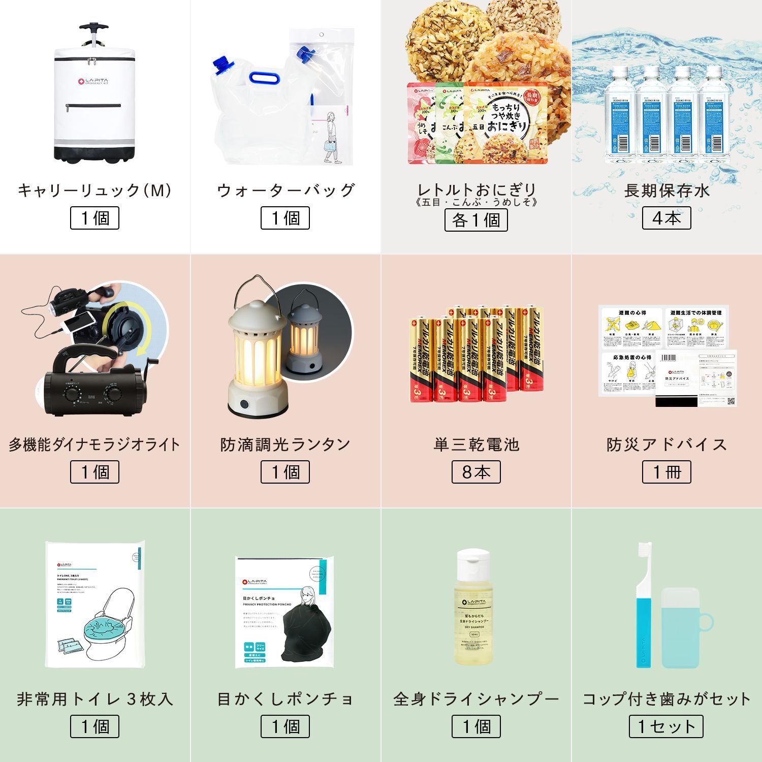 もっちりつや炊きおにぎり