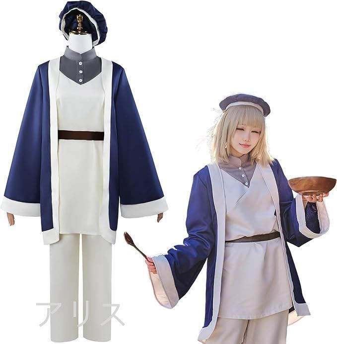 ダンジョン飯 ファリン コスプレ衣装 フルセット 帽子付き ウィッグ 追加可能 ファリン?トーデン ライオスの妹 コスプレ コスチューム 変身 変装 仮装 アニメ cosplay