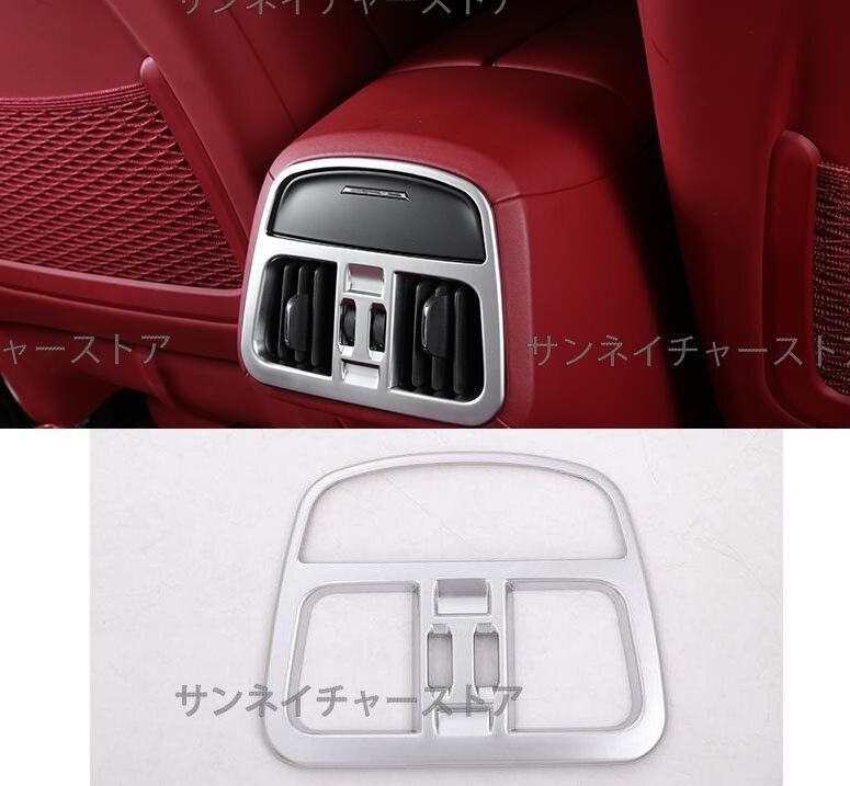 マセラティ レヴァンテ リア エアコン カバー