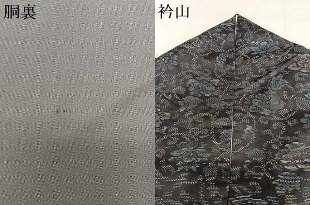 平和屋着物●本場大島紬