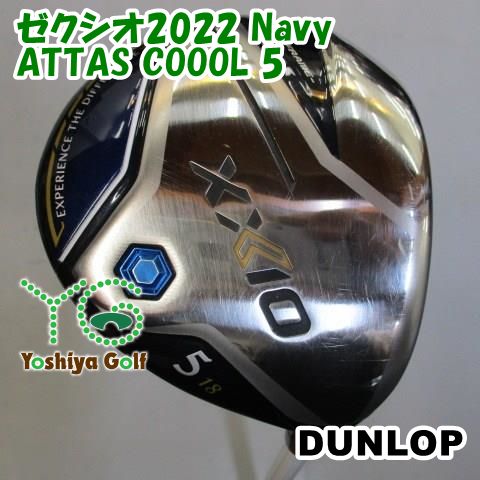 フェアウェイウッド ダンロップ ゼクシオ2022 Navy/ATTAS COOOL 5/SR