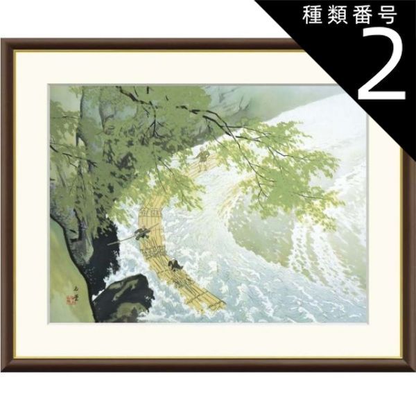 川合玉堂の画手本 Amazon.com: 川合玉堂の画手本: 9784892101175: unknown author