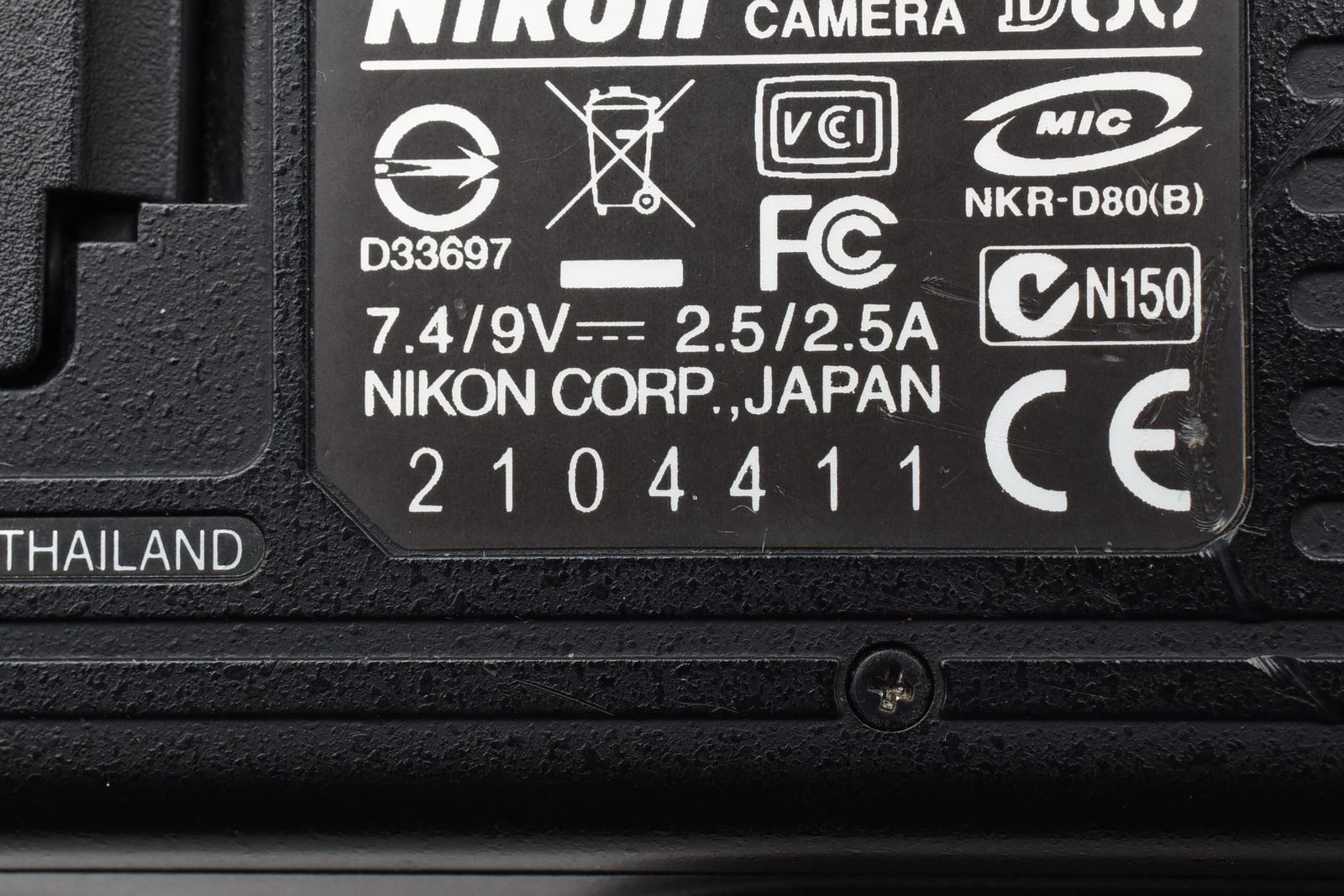 美品 Nikon D80 希少 CCDセンサー 搭載 ボディ 本箱 #8373 美品 Nikon D80 希少 CCDセンサー 搭載 ボディ 本箱 #8373