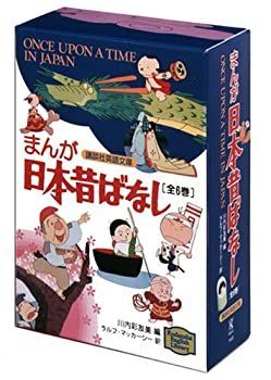 まんが日本昔ばなし6冊セット 【講談社英語文庫】 |本 | 通販 | Amazon