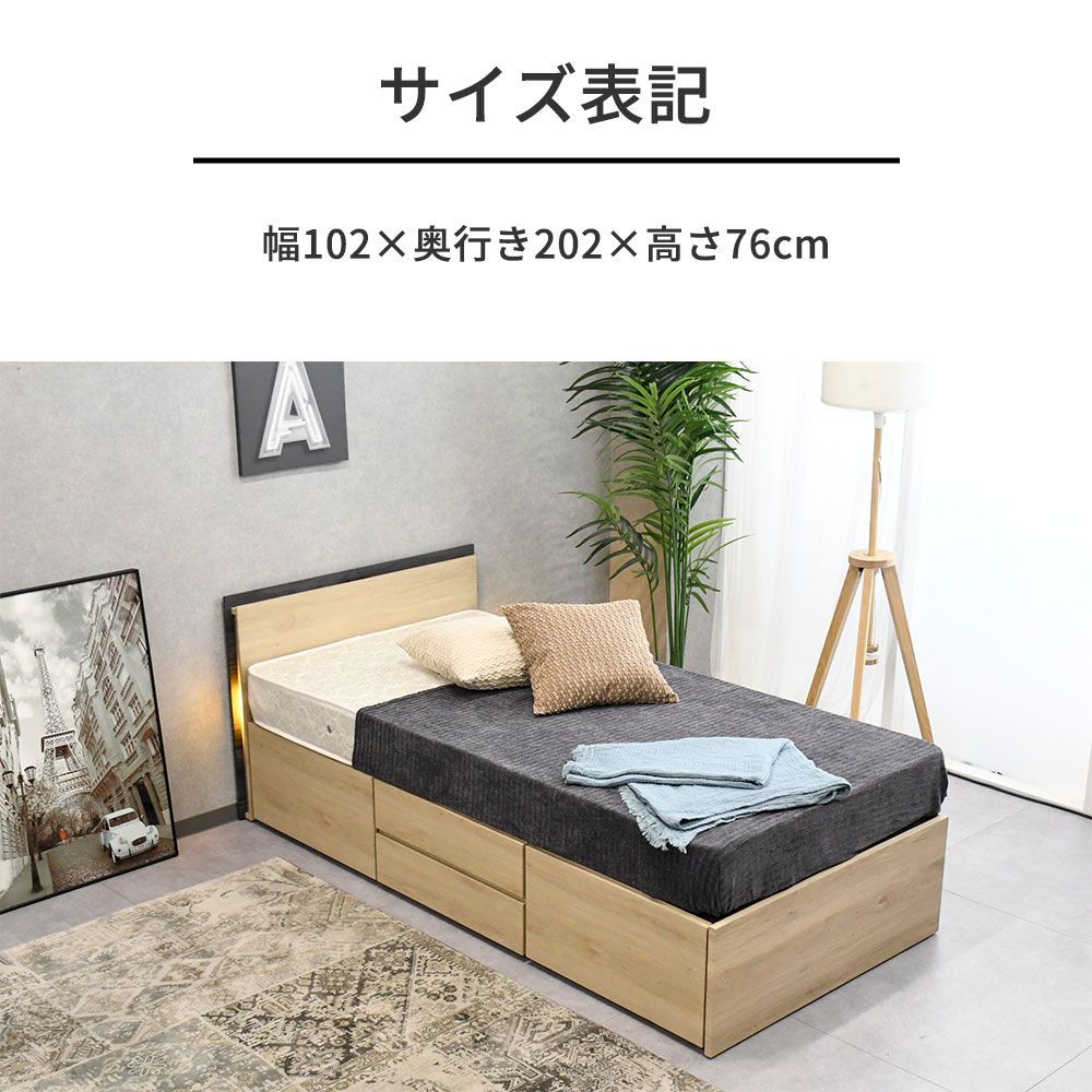 ベッドフレーム 収納付き 北欧 おしゃれ シングルベッド コンセント 照明 大容量収納 収納 ベッド フレーム 木製 モダン シンプル 収納付きベッド NEXPOTALLINN_EU
