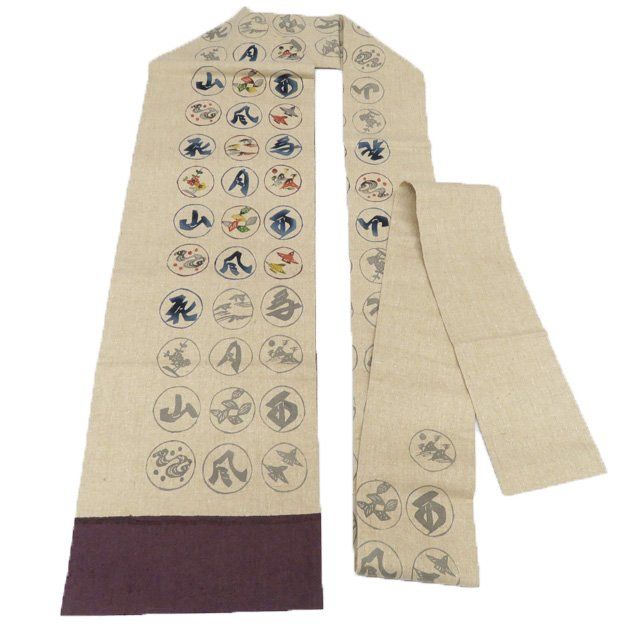 販売済★新品◇大光 正絹 紬地 名古屋帯 仕立済ガード加工済 新品◇大光 正絹 紬地 名古屋帯 仕立済ガード加工済