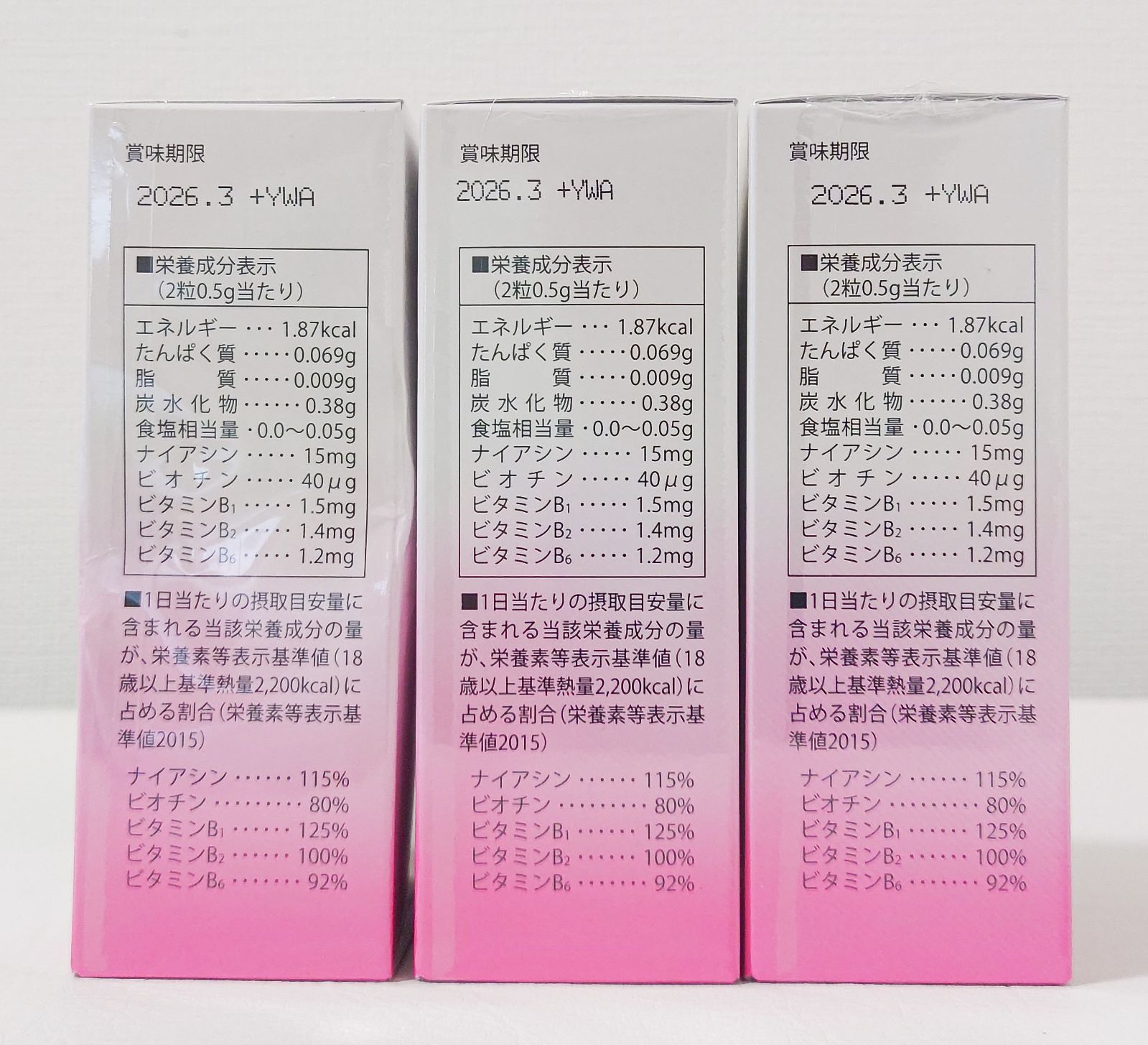 60粒