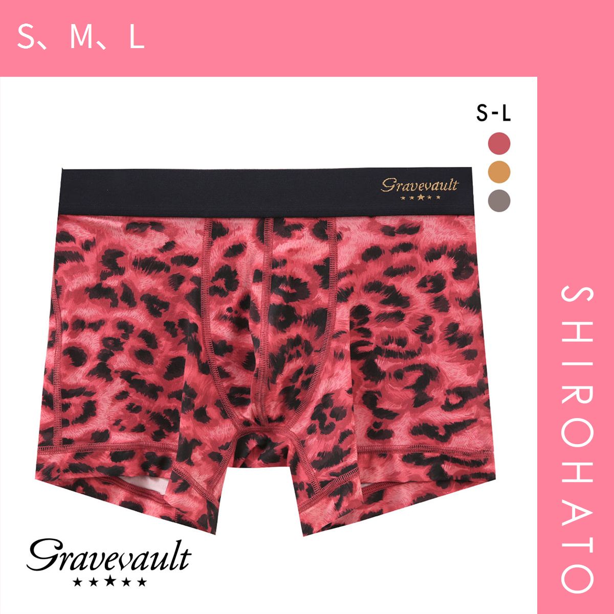 SHIROHATO公式】【正規品・新品】グレイブボールト LEOPARD ショート 
