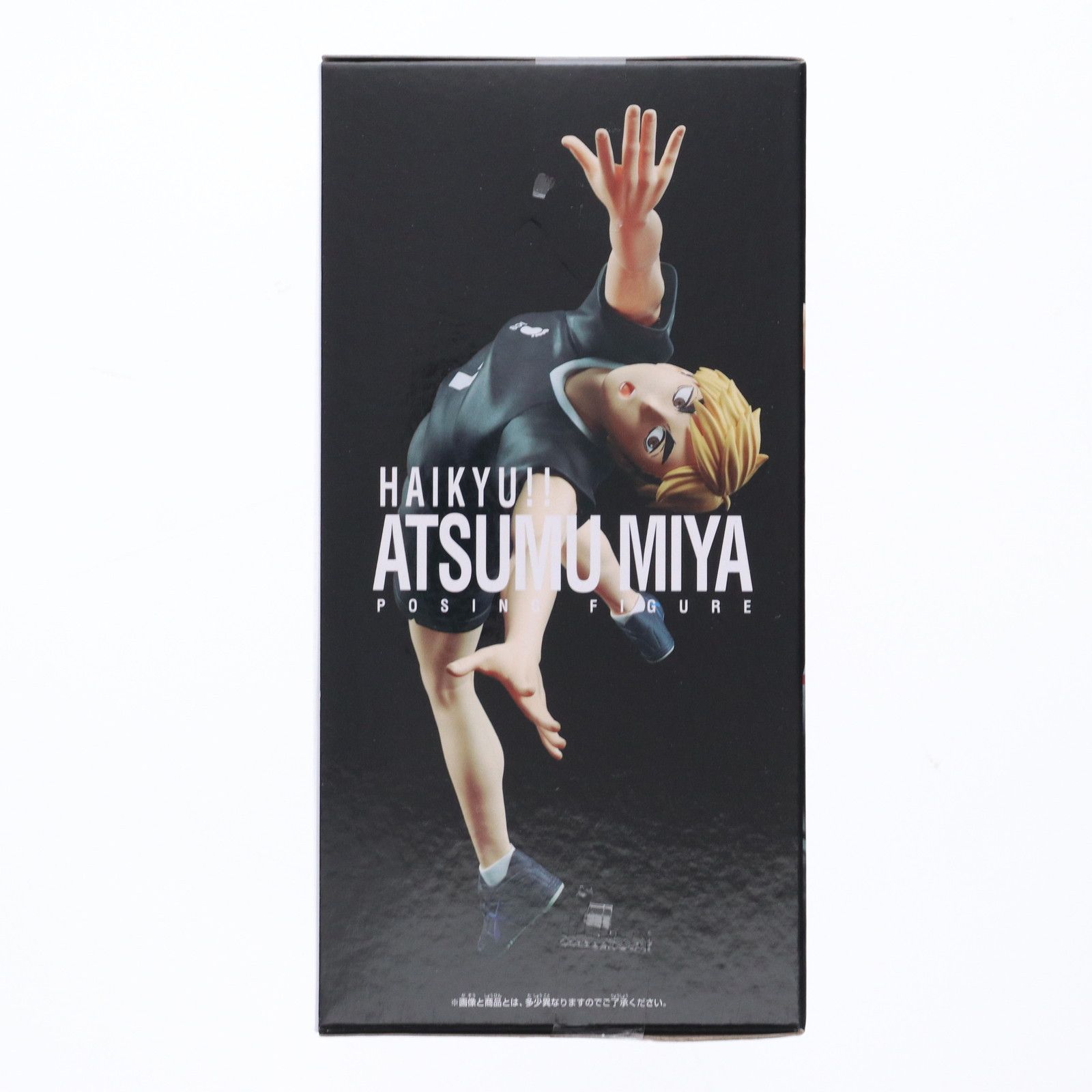宮侑(みやあつむ) ハイキュー!! ポージングフィギュア-宮侑- プライズ
