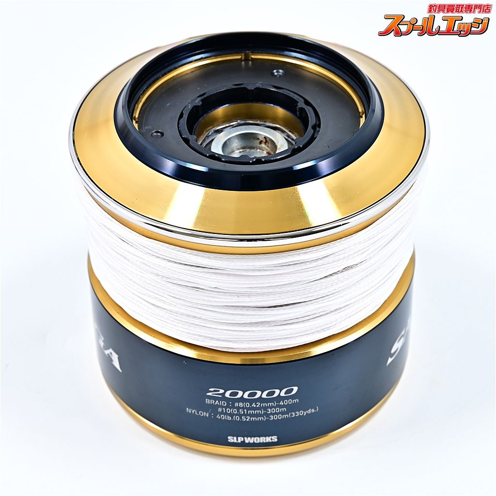 ソルティガ 20000 スプール SALTIGA 20000-H SOMマグロ用23000番