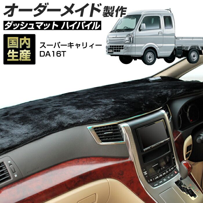 ミントン パジャマ L 新品タグつき ハドンホール ミントン パジャマ L