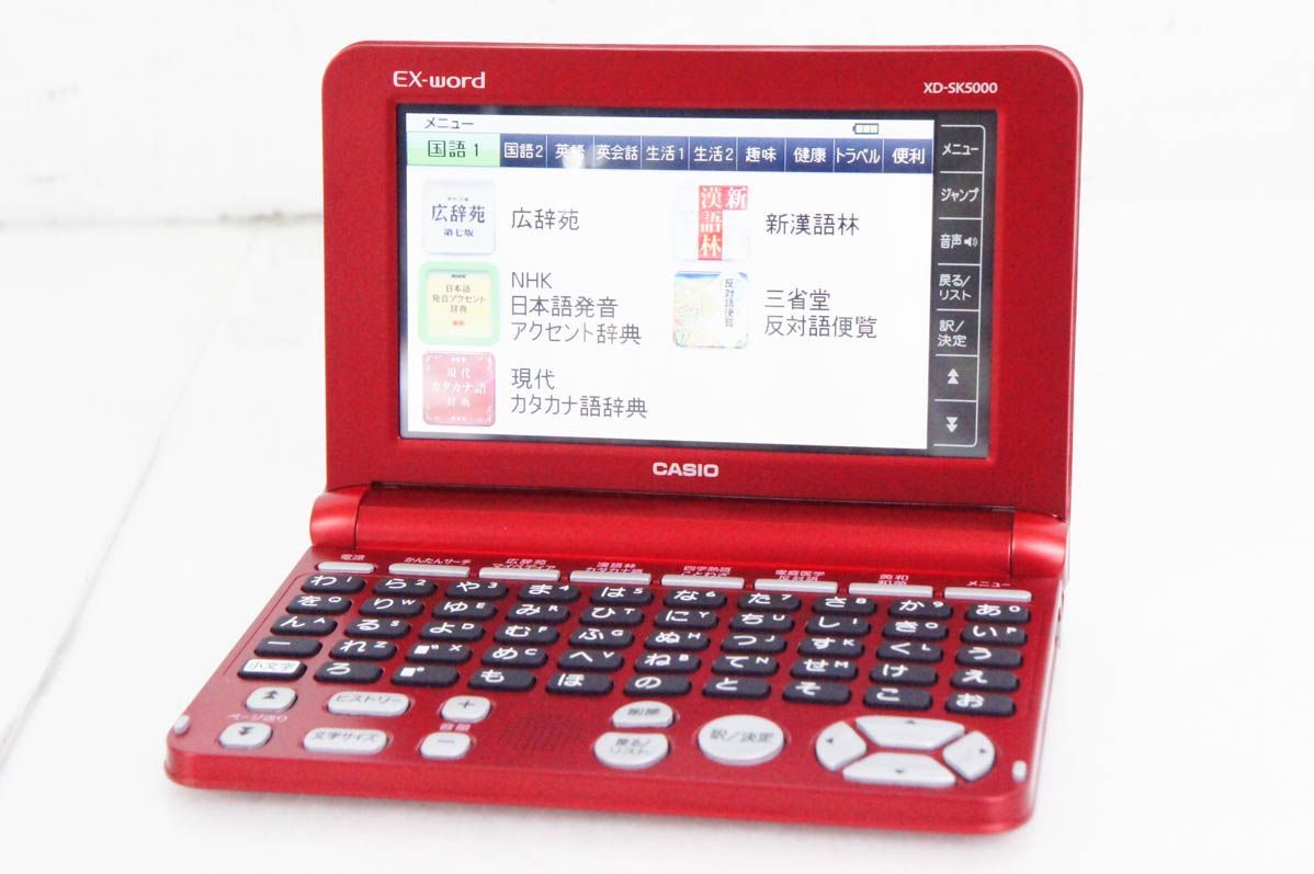 カシオ 電子辞書 エクスワード ロシア語モデル XD-U7700 カシオ 電子辞書 エクスワード ロシア語モデル XD-U7700 カシオ 電子