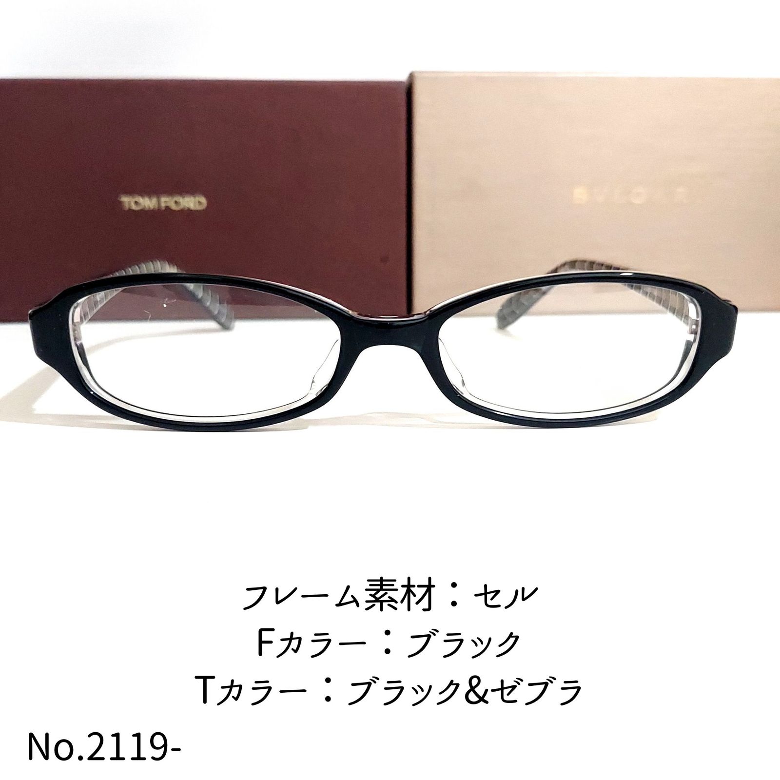 2023新作 No.2584+メガネ Ray-Ban【度数入り込み価格】 メンズ