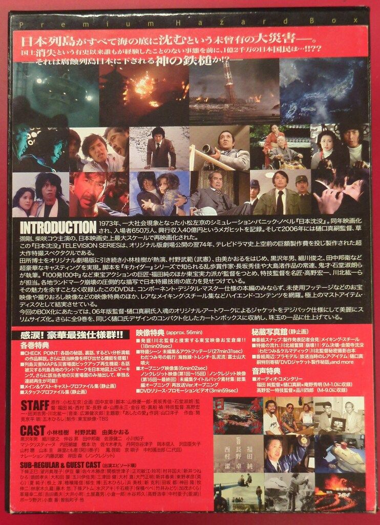 ドラマDVD 通常