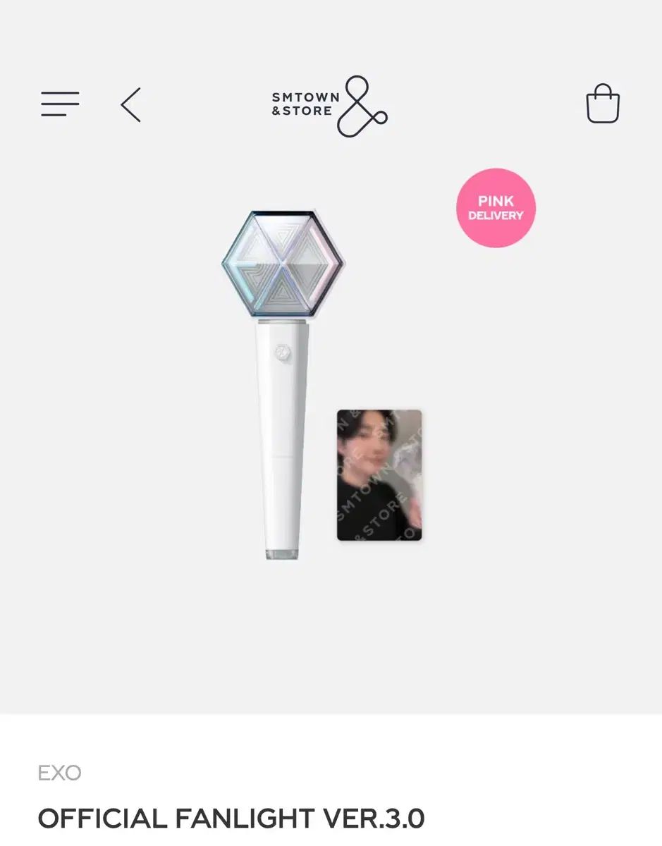 未使用！EXO　オフィシャル　ペンライト　バージョン3 EXO オフィシャルペンライト ver3